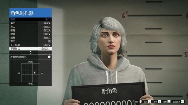 gta5美颜数据女神，GTA5最美美颜教程