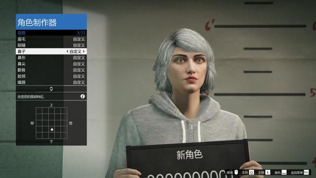 gta5美颜数据女神，GTA5最美美颜教程