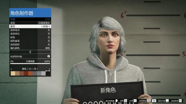 gta5美颜数据女神，GTA5最美美颜教程