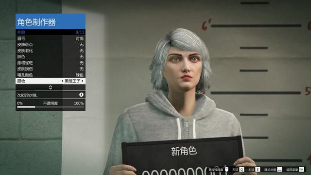 gta5美颜数据女神，GTA5最美美颜教程