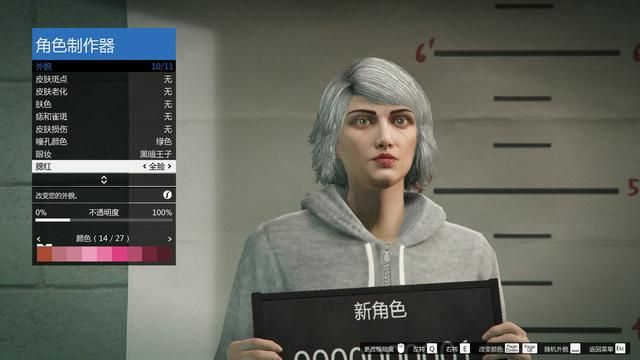 gta5美颜数据女神，GTA5最美美颜教程