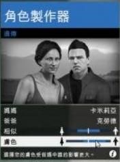 gta5美颜数据女神，GTA5最美美颜教程