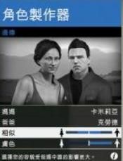 gta5美颜数据女神，GTA5最美美颜教程