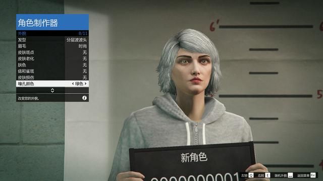 gta5美颜数据女神，GTA5最美美颜教程