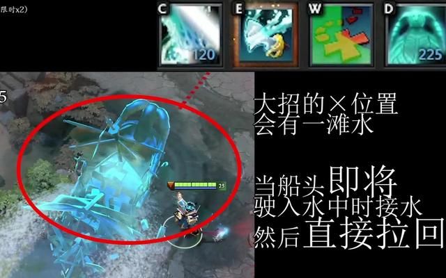 dota舰长单刀出装技巧和技能解析，最狡诈强悍的海军领袖