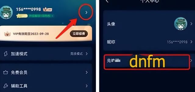 dnf韩服手游的下载地址，解决手游闪退和延迟问题，畅快玩耍dnfm国际服和韩服手游