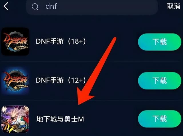 dnf韩服手游的下载地址，解决手游闪退和延迟问题，畅快玩耍dnfm国际服和韩服手游