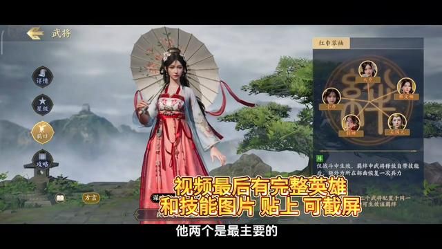 战地无疆英雄选择，高效开荒阵容奶妈团队