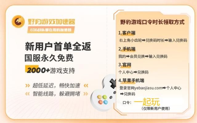 暗黑破坏神不朽的血骑士技能解析，全新的血骑士职业惊艳亮相