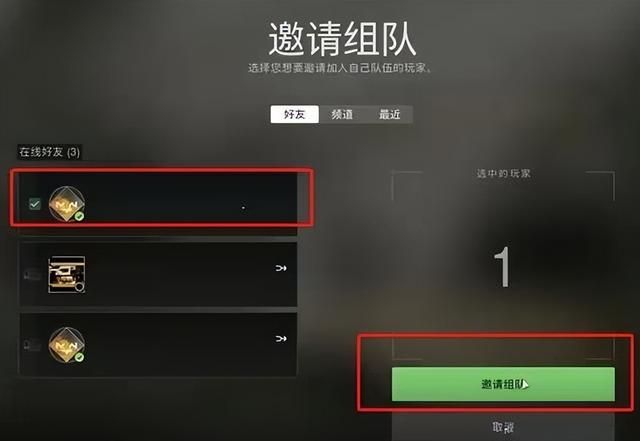 使命召唤20现代战争3联网玩法，COD20组队教程，全程在线