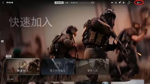 使命召唤20现代战争3联网玩法，COD20组队教程，全程在线